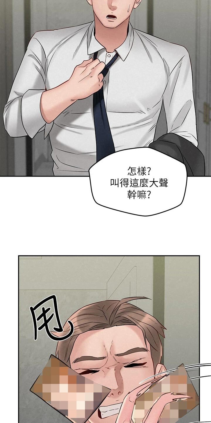 第36章：回归正轨