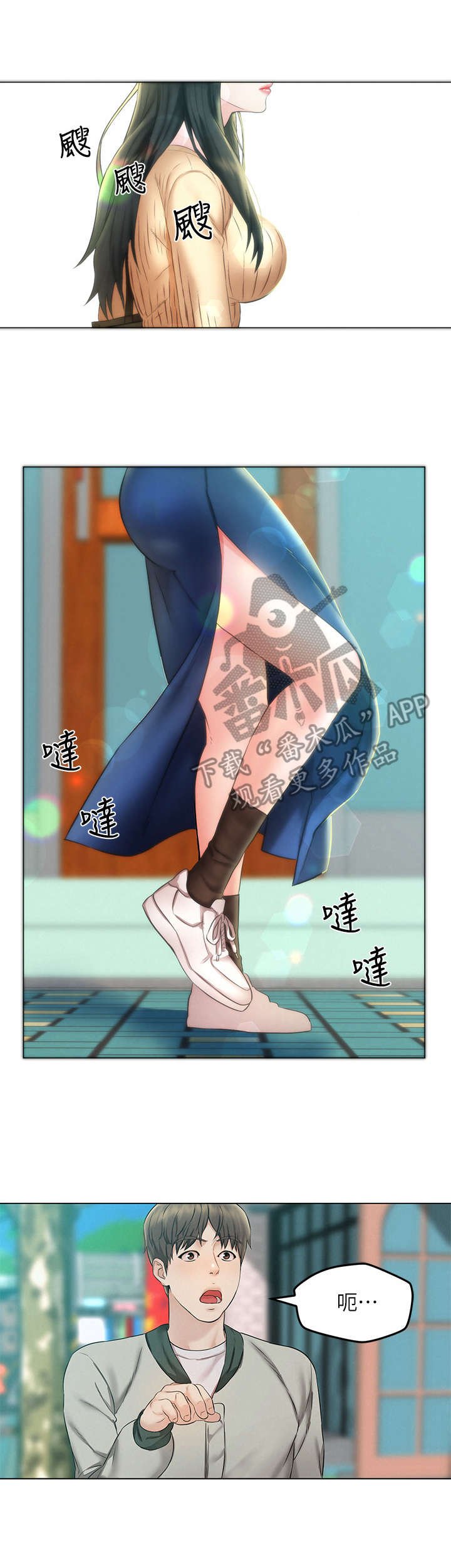 第4章：宿醉