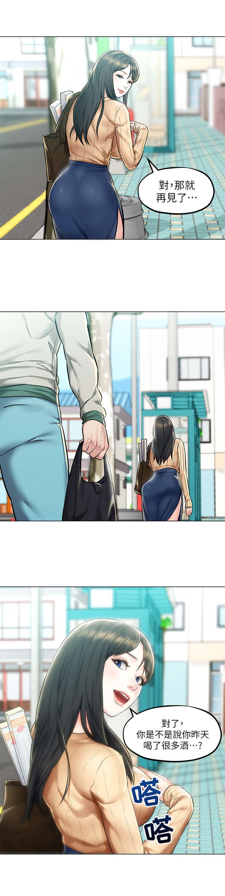 第5章：带路
