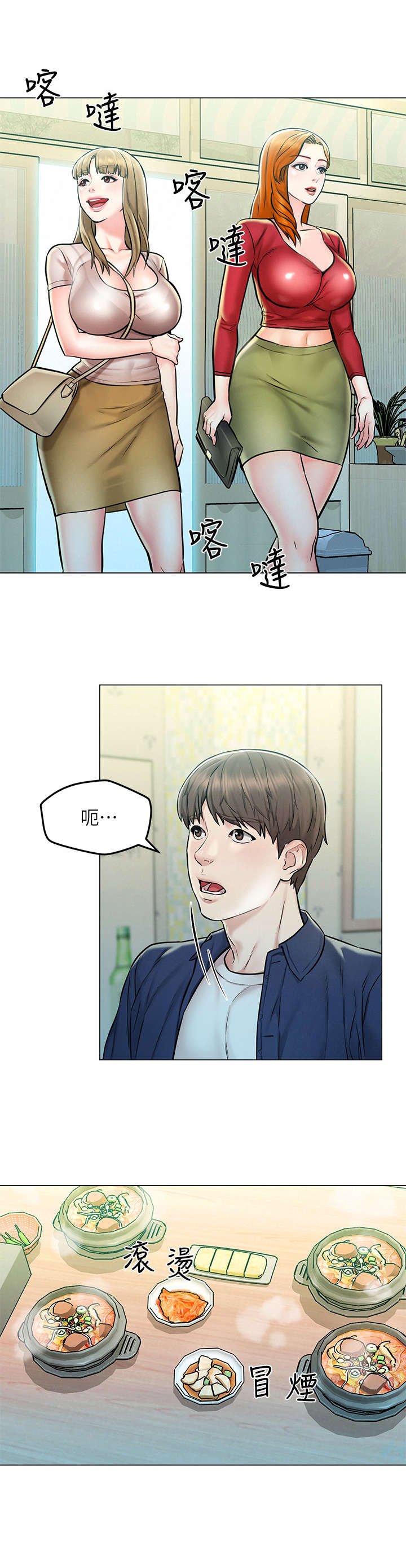 第8章：吹牛