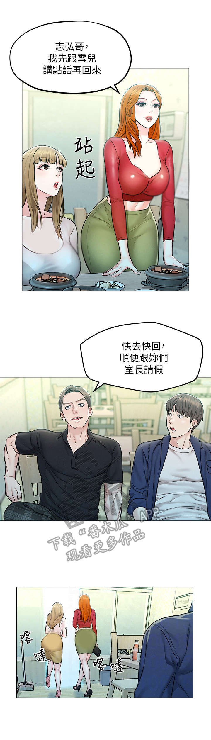 第9章：乱想