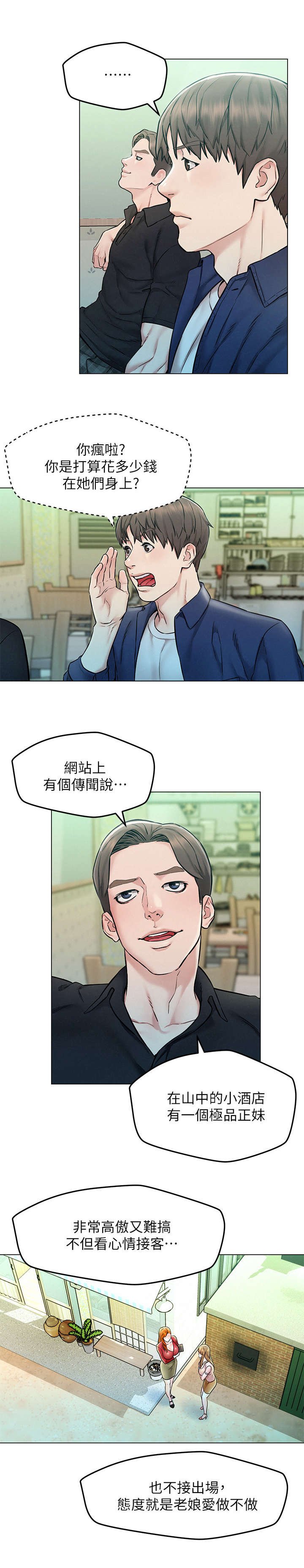 第9章：乱想