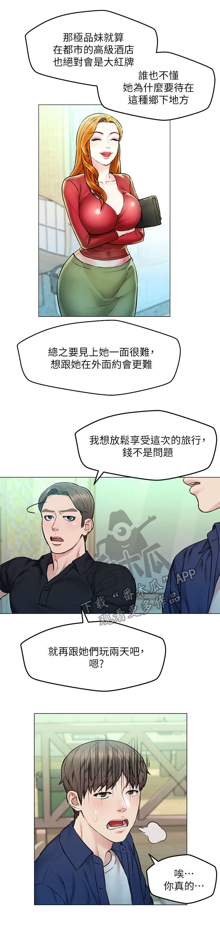 第9章：乱想