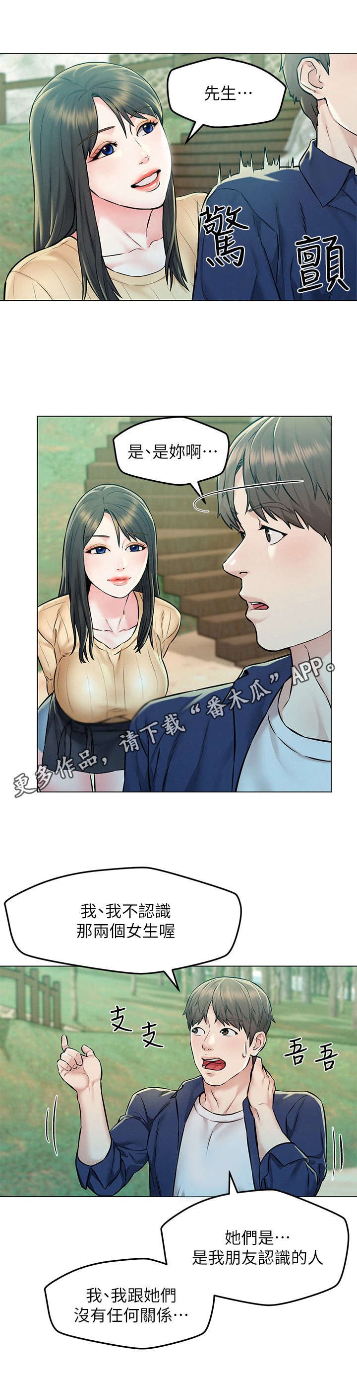 第9章：乱想