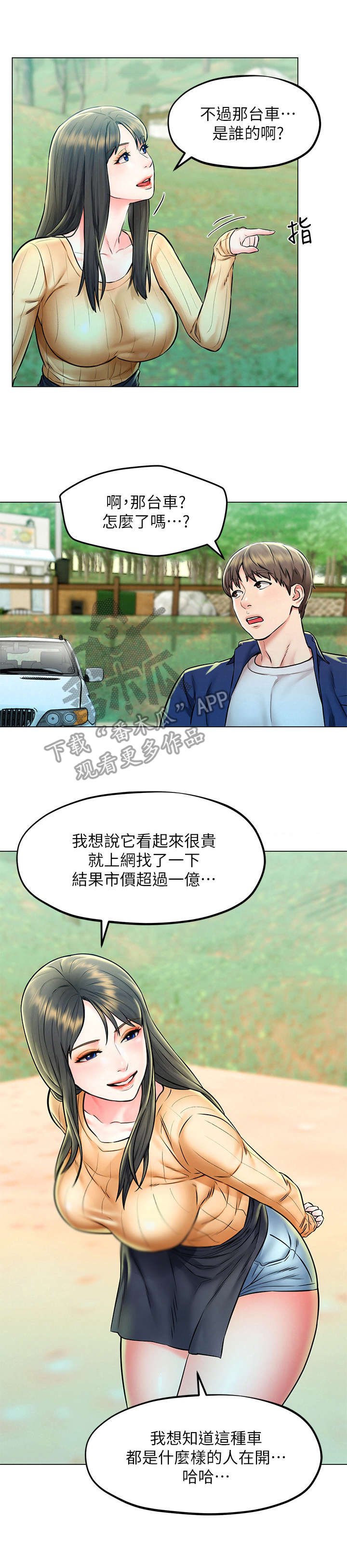 第9章：乱想