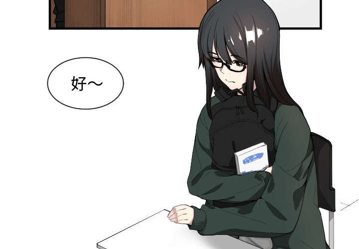 第1章：到床上去