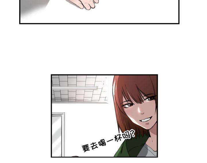 第1章：到床上去