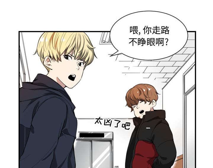 第1章：到床上去