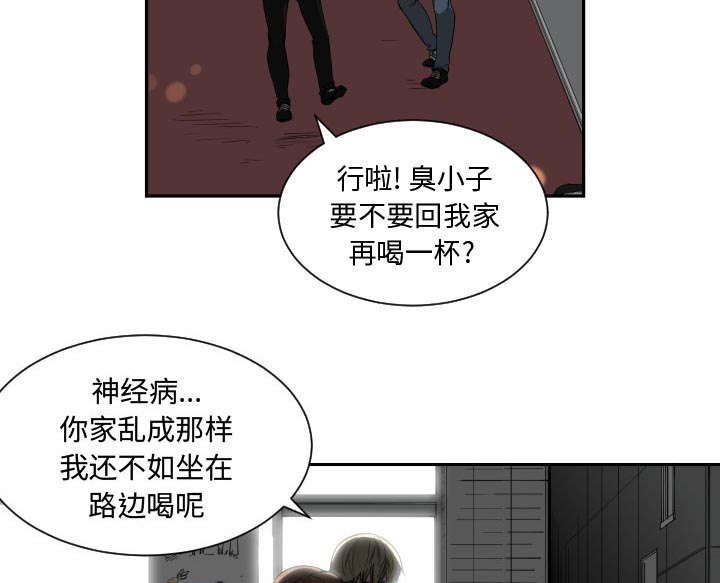 第1章：到床上去