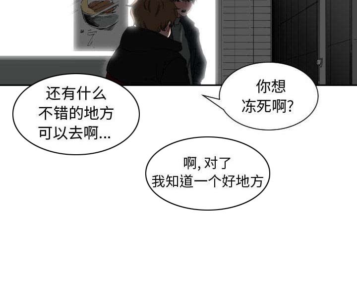 第1章：到床上去