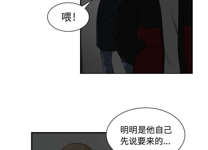 第1章：到床上去