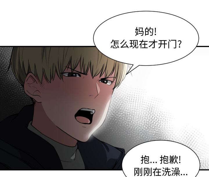 第1章：到床上去