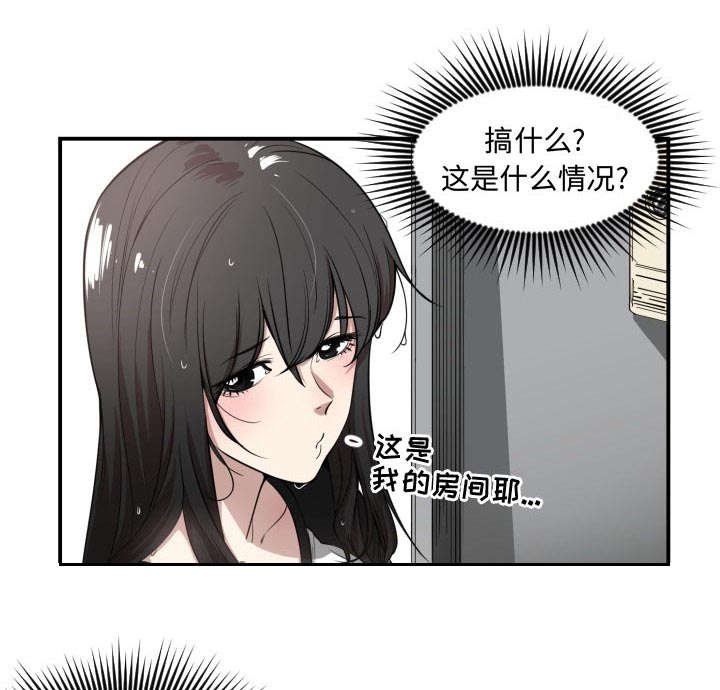 第1章：到床上去
