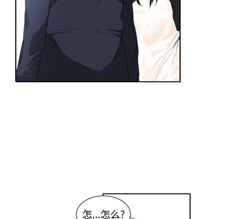 第1章：到床上去