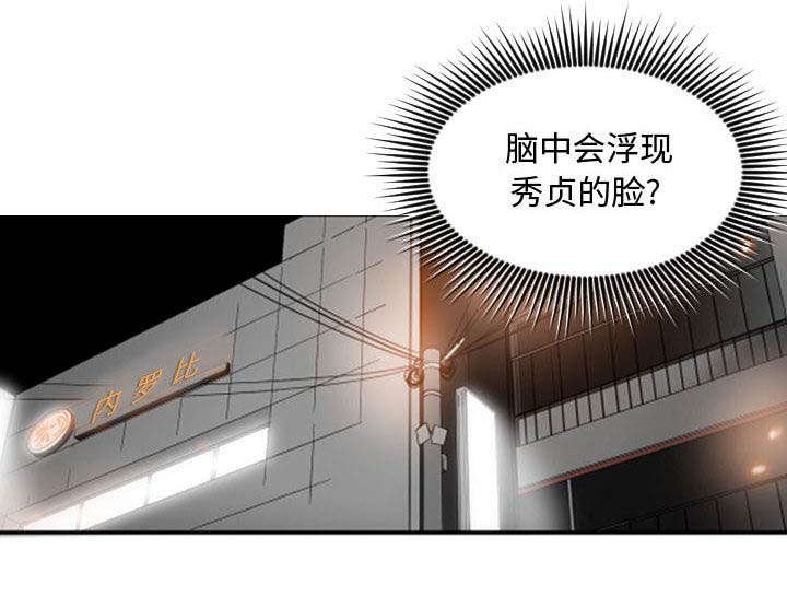 第10章：送我回去