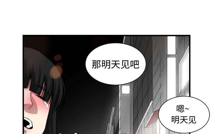 第10章：送我回去