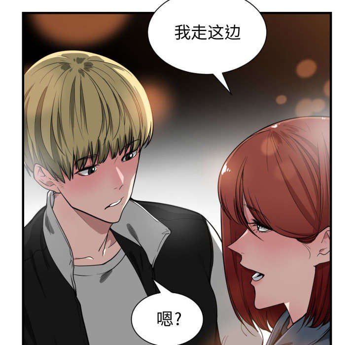 第10章：送我回去