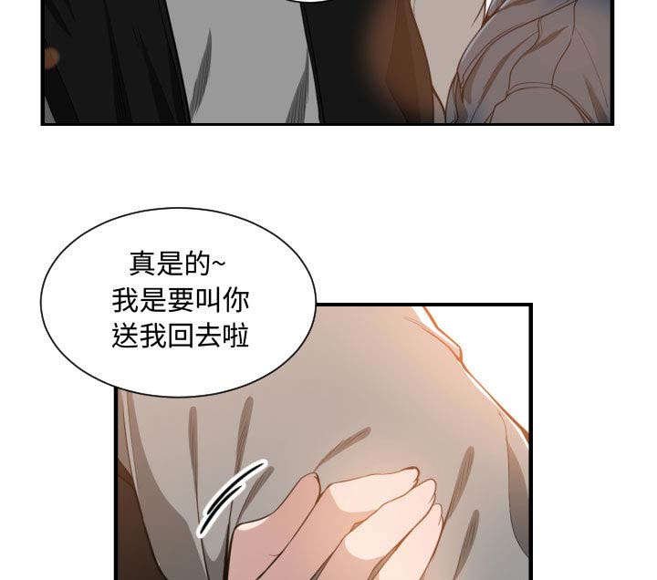 第10章：送我回去
