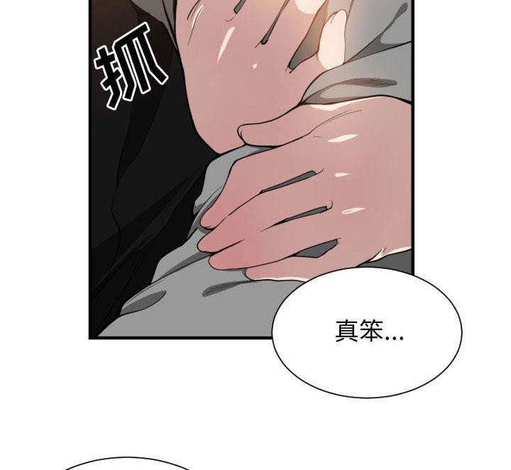 第10章：送我回去