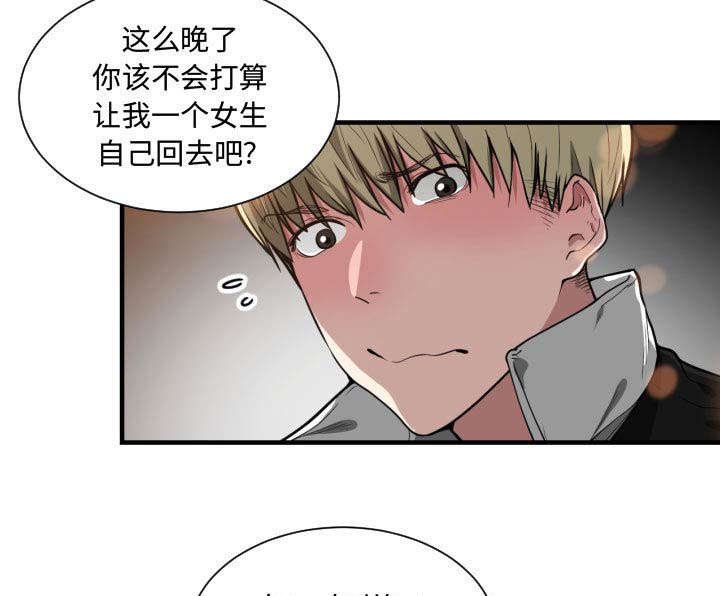 第10章：送我回去