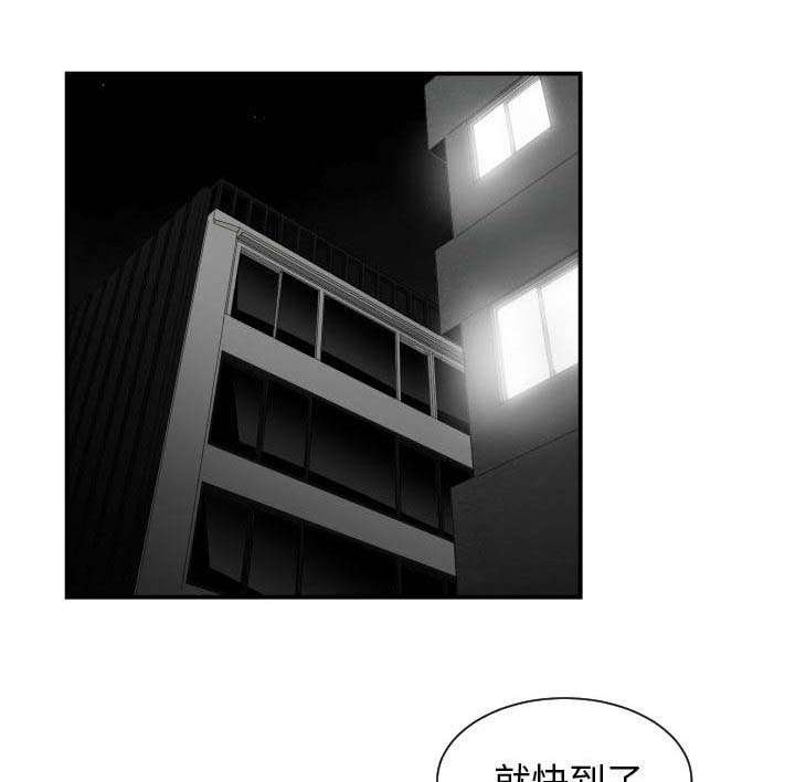 第10章：送我回去