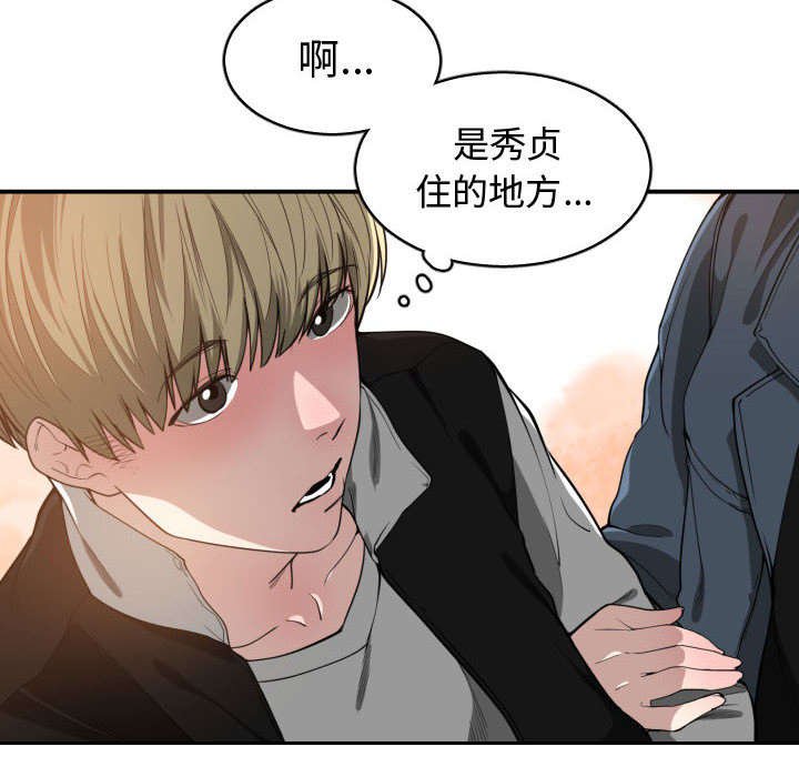 第10章：送我回去