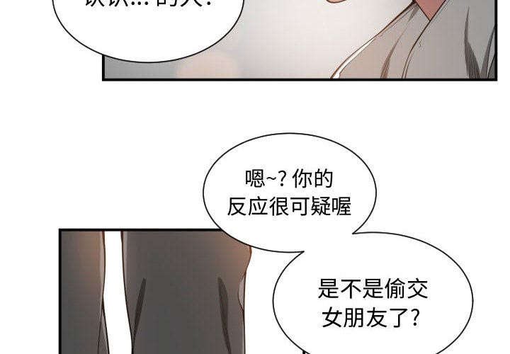 第10章：送我回去