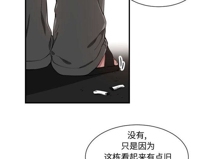 第10章：送我回去