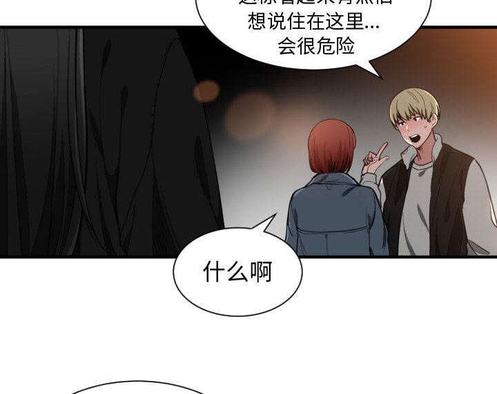 第10章：送我回去