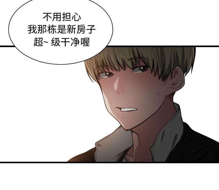 第10章：送我回去