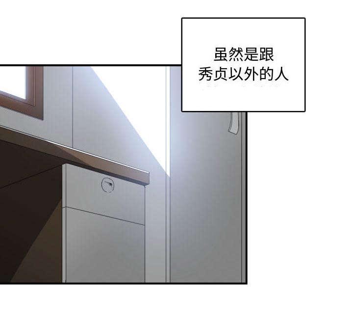 第11章：来上次那个地方