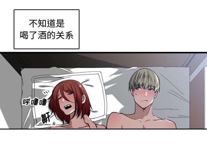 第11章：来上次那个地方