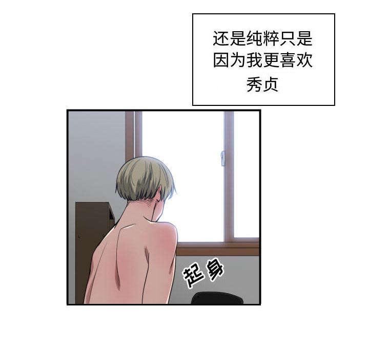 第11章：来上次那个地方
