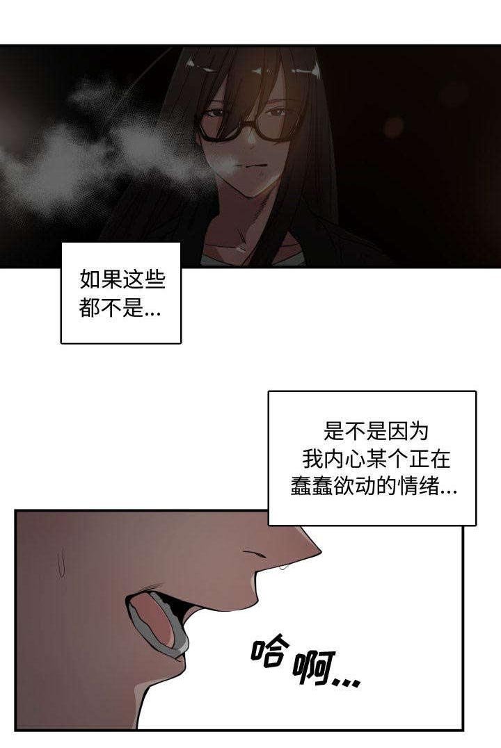 第11章：来上次那个地方