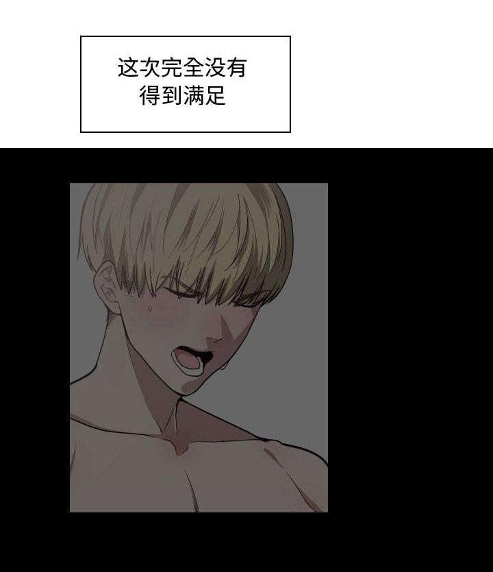 第11章：来上次那个地方