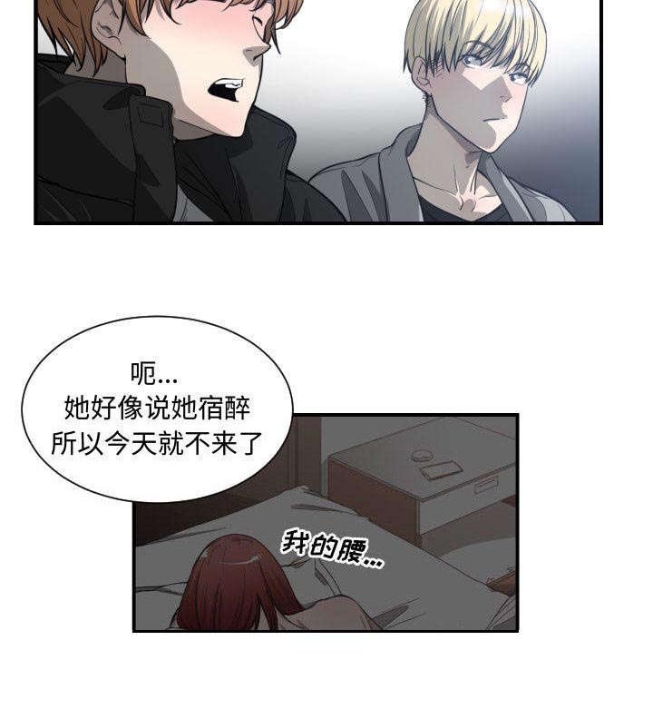 第11章：来上次那个地方