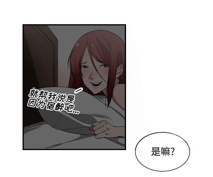 第11章：来上次那个地方