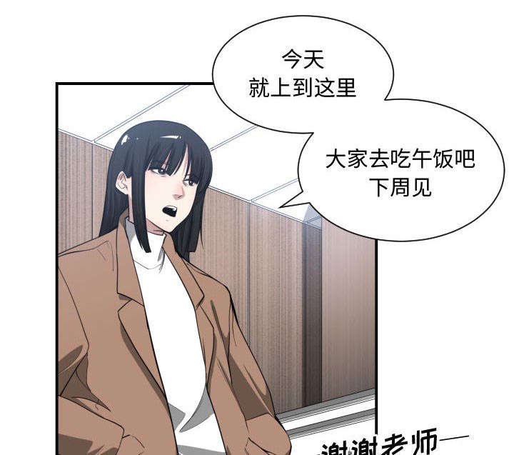 第11章：来上次那个地方