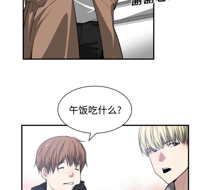 第11章：来上次那个地方
