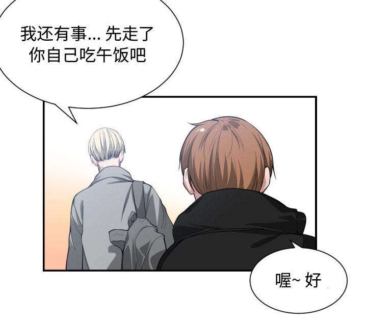 第11章：来上次那个地方