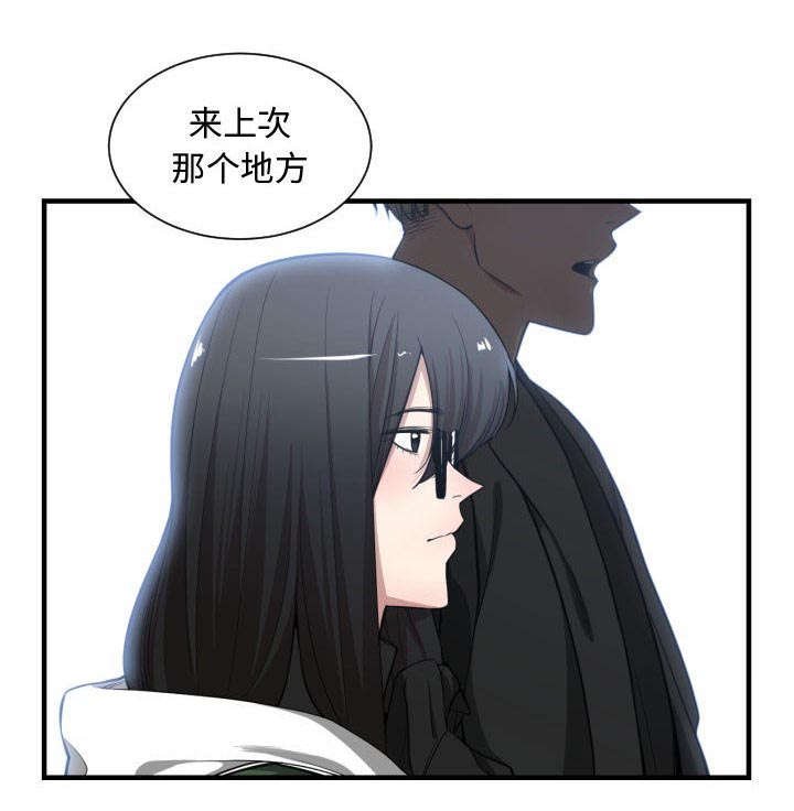 第11章：来上次那个地方