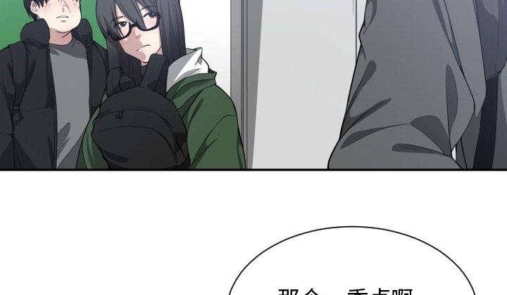第12章：下课后来我家