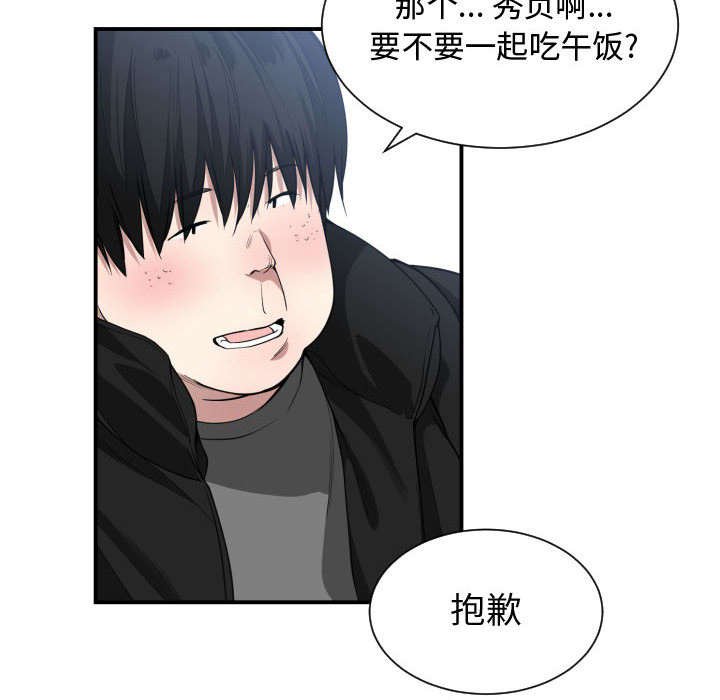第12章：下课后来我家