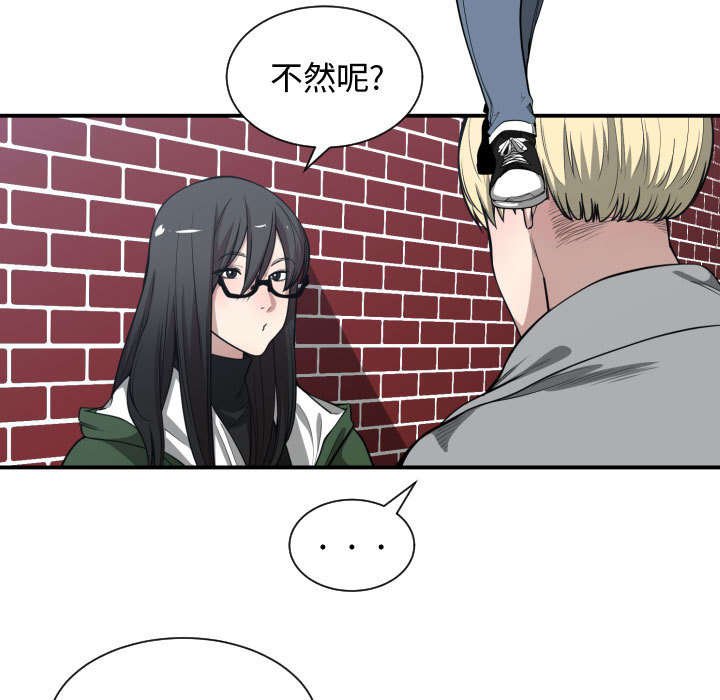 第12章：下课后来我家
