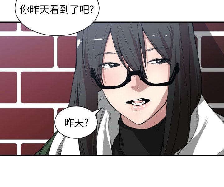 第12章：下课后来我家