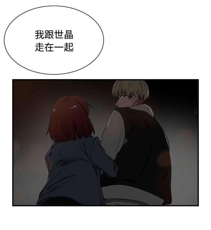 第12章：下课后来我家