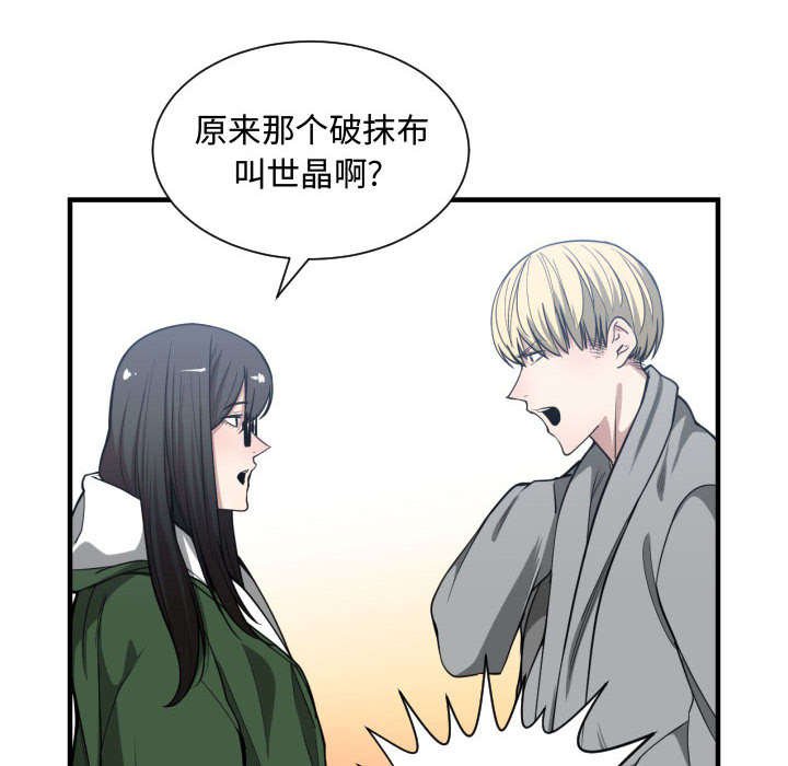 第12章：下课后来我家