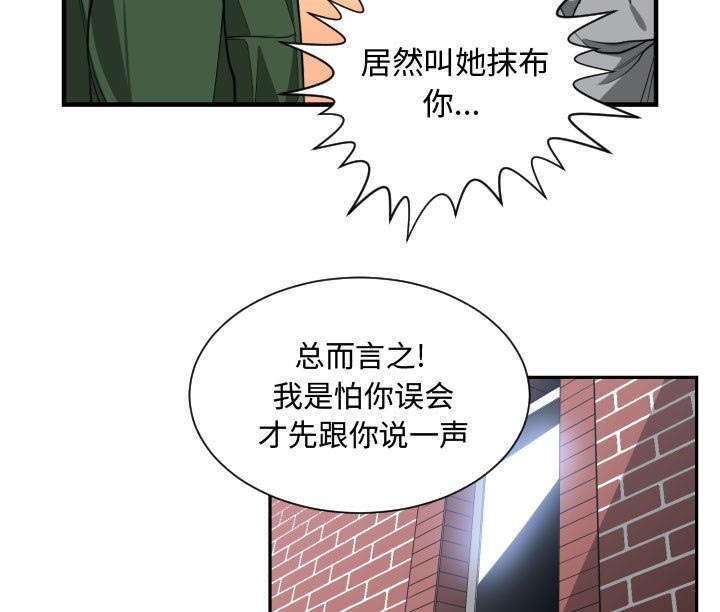 第12章：下课后来我家