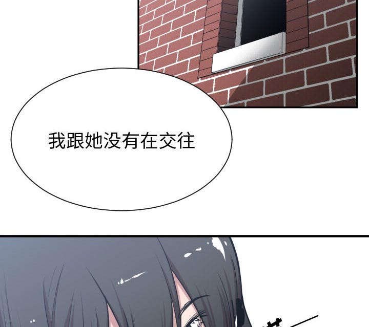 第12章：下课后来我家