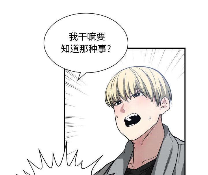 第12章：下课后来我家